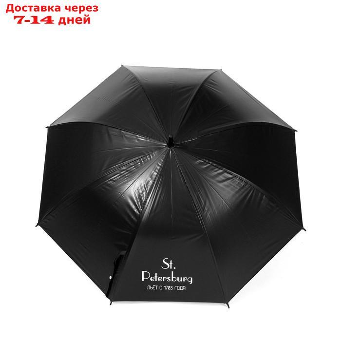 Зонт-трость "Питерский дождь", цвет черный, 8 спиц - фото 3 - id-p227123096