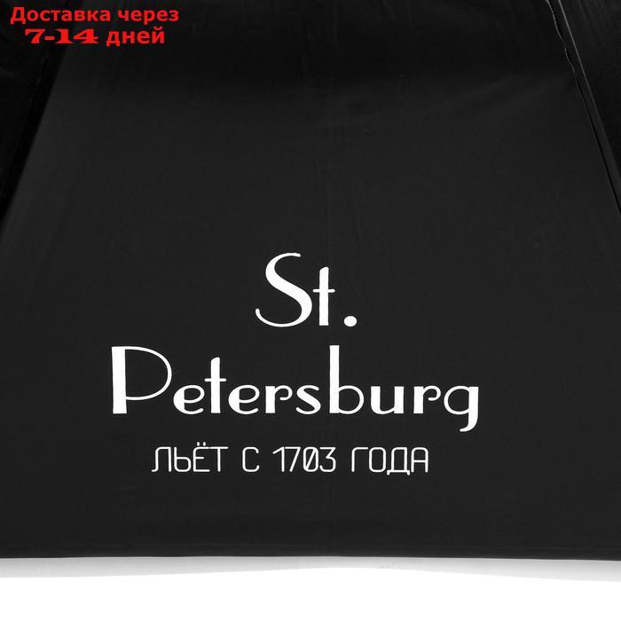 Зонт-трость "Питерский дождь", цвет черный, 8 спиц - фото 4 - id-p227123096