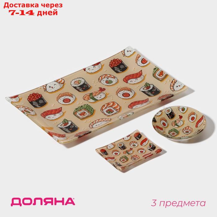 Набор для суши Доляна "Сет", 3 предмета: соусники 8×2 см, 8×6 см, подставка 25×15 см