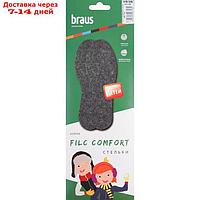 Стельки осенне-зимние Braus Filc Comfort Kids, детские, размер 19-35