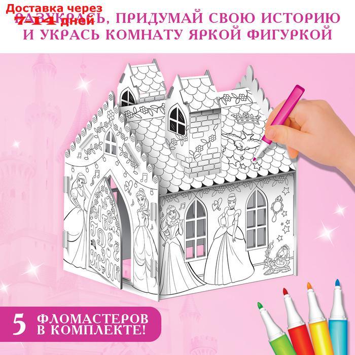Набор для творчества "Замок раскраска", Принцессы, 2 в 1 - фото 3 - id-p227103871