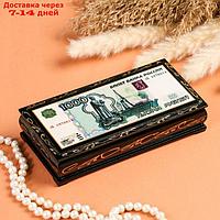 Шкатулка - купюрница "1000 рублей", 8,5х17 см, лаковая миниатюра