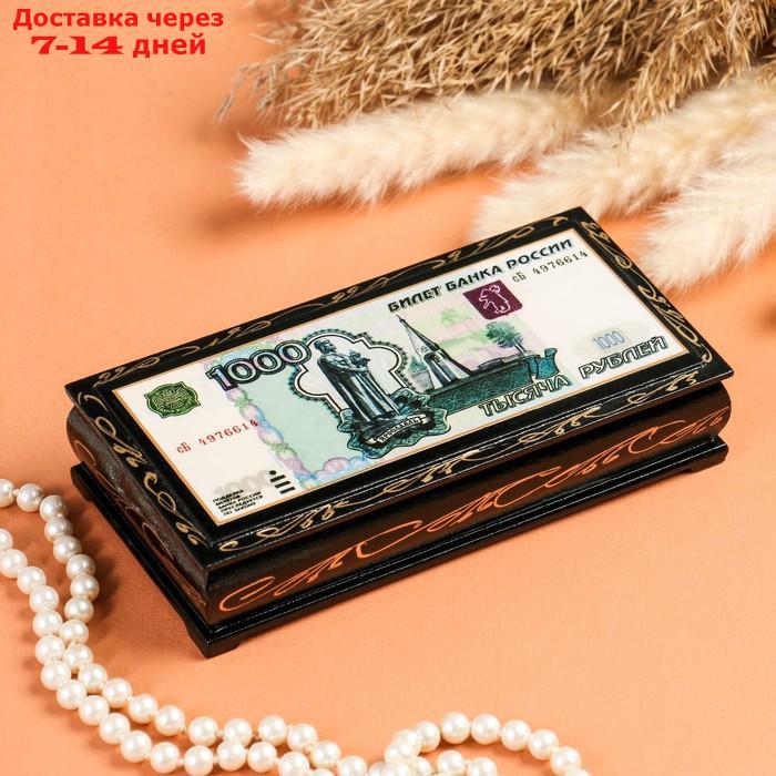 Шкатулка - купюрница "1000 рублей", 8,5х17 см, лаковая миниатюра - фото 1 - id-p227096902