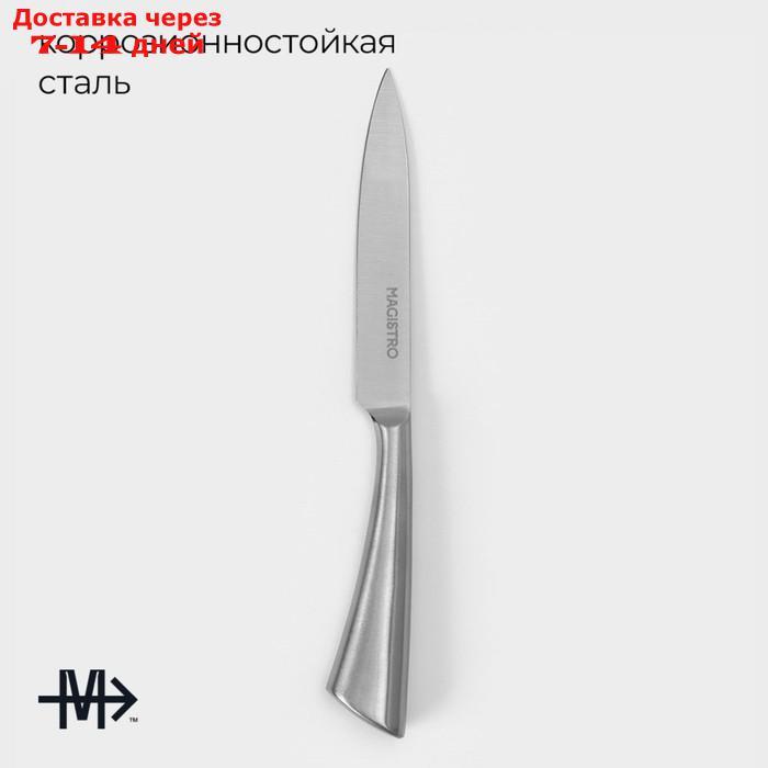 Нож универсальный Magistro Ardone, лезвие 12,5 см - фото 2 - id-p227115906