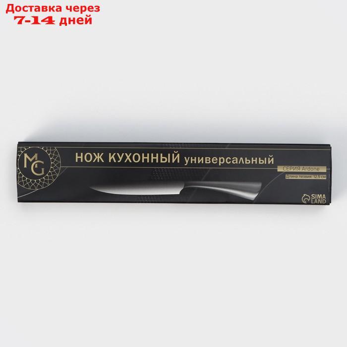 Нож универсальный Magistro Ardone, лезвие 12,5 см - фото 5 - id-p227115906