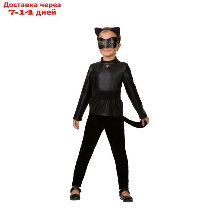 Карнавальный костюм "Супер Кот", рост 128 см - фото 1 - id-p227130148
