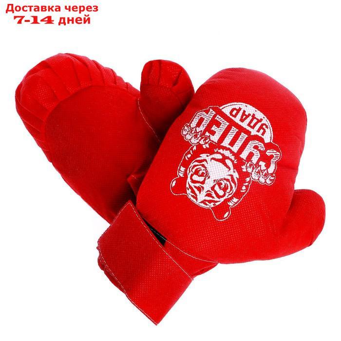Набор для бокса детский "Супер удар", груша 50 см, перчатки, МИКС - фото 3 - id-p226961333
