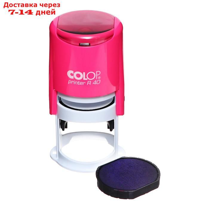 Оснастка для печати круглая Colop Printer R40 40 мм с крышкой неон розовый - фото 4 - id-p227119484