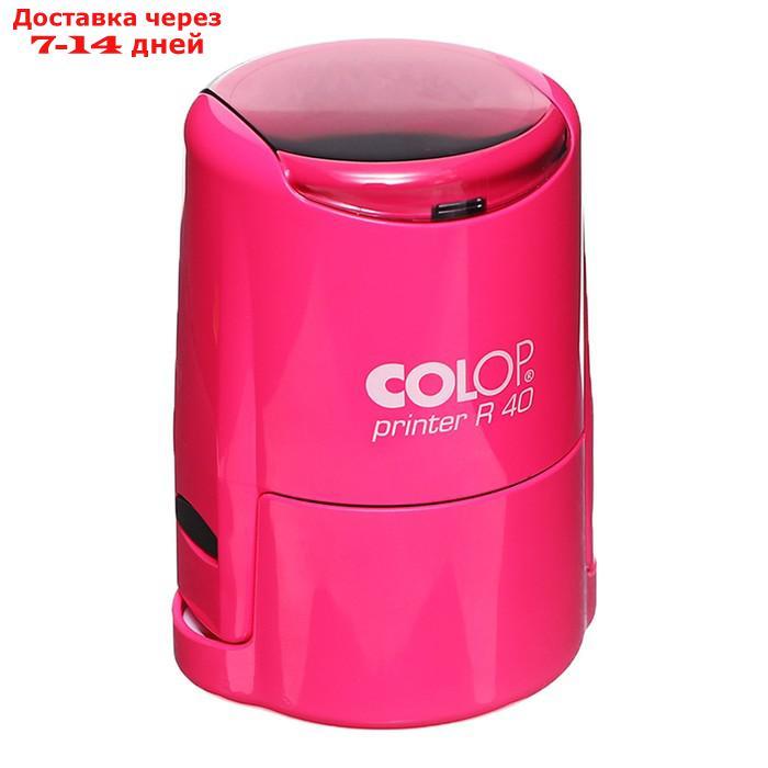 Оснастка для печати круглая Colop Printer R40 40 мм с крышкой неон розовый - фото 9 - id-p227119484