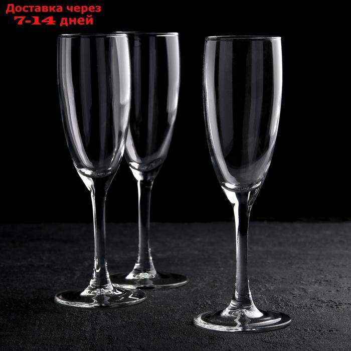Набор бокалов для шампанского 170 мл "Эдем", 3 шт - фото 1 - id-p227016276