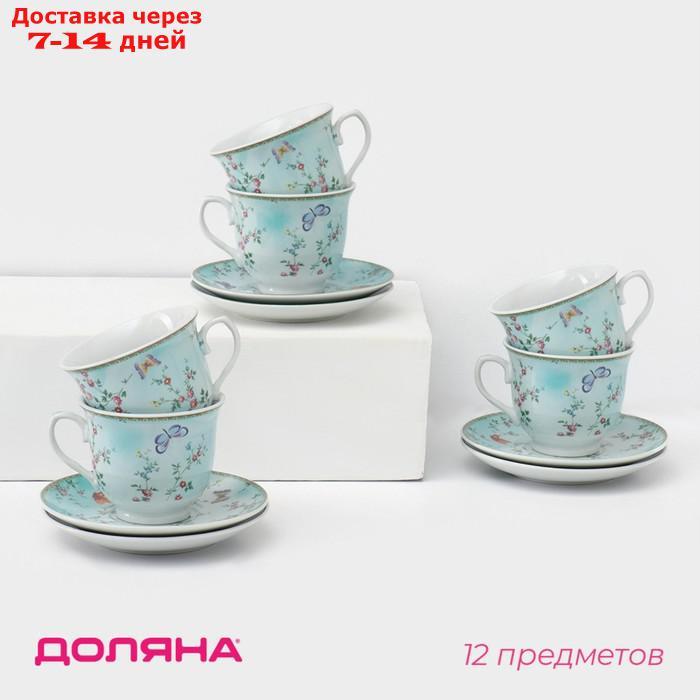 Сервиз чайный Доляна "Пелагея", 12 предметов: 6 чашек 220 мл, 6 блюдец d=14 см - фото 1 - id-p227016278