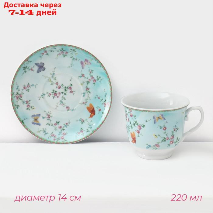 Сервиз чайный Доляна "Пелагея", 12 предметов: 6 чашек 220 мл, 6 блюдец d=14 см - фото 4 - id-p227016278