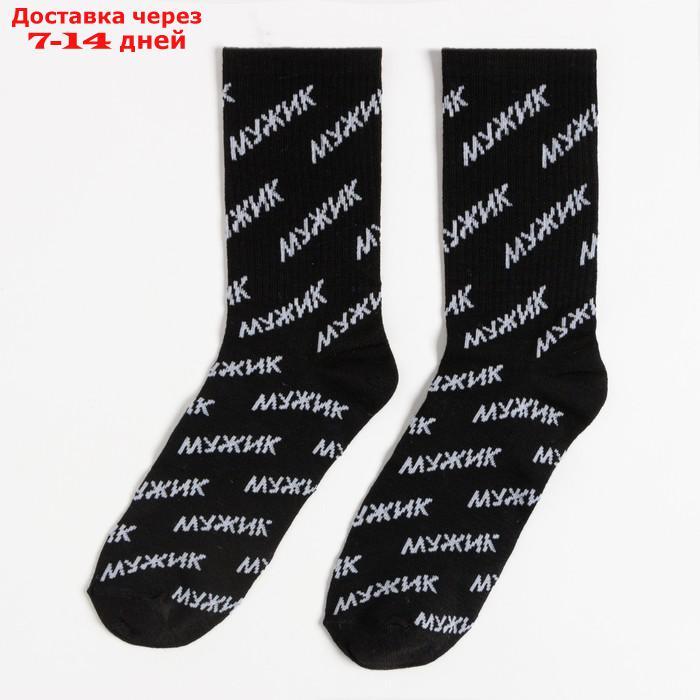 Подарочный набор термос и носки 3 пары KAFTAN "Настоящему мужчине", р. 41-44 (27-29 см) - фото 3 - id-p227107745