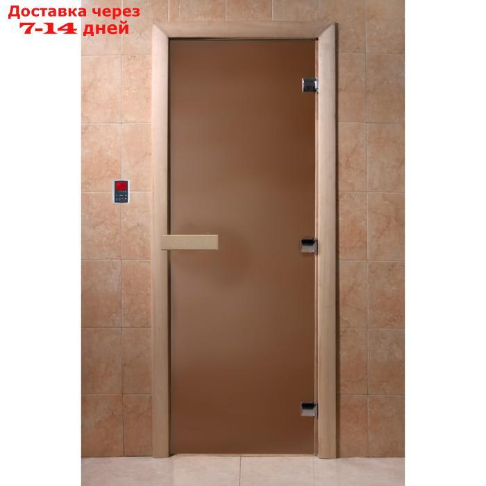 Дверь стеклянная "Бронза матовая", размер коробки 190 × 70 см, 8 мм - фото 1 - id-p227095262