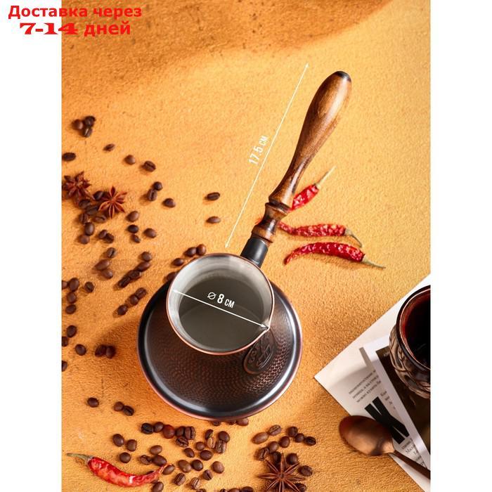 Турка для кофе "Армянская джезва", с песком, медная, высокая, 690 мл - фото 2 - id-p227126194