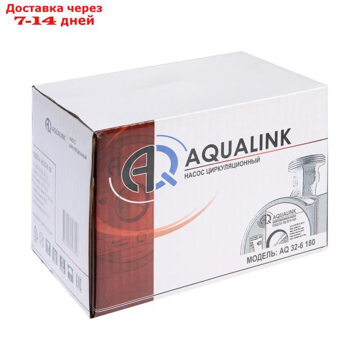 Насос циркуляционный AQUALINK 32-6 180, напор 6 м, 55 л/мин - фото 4 - id-p227111508