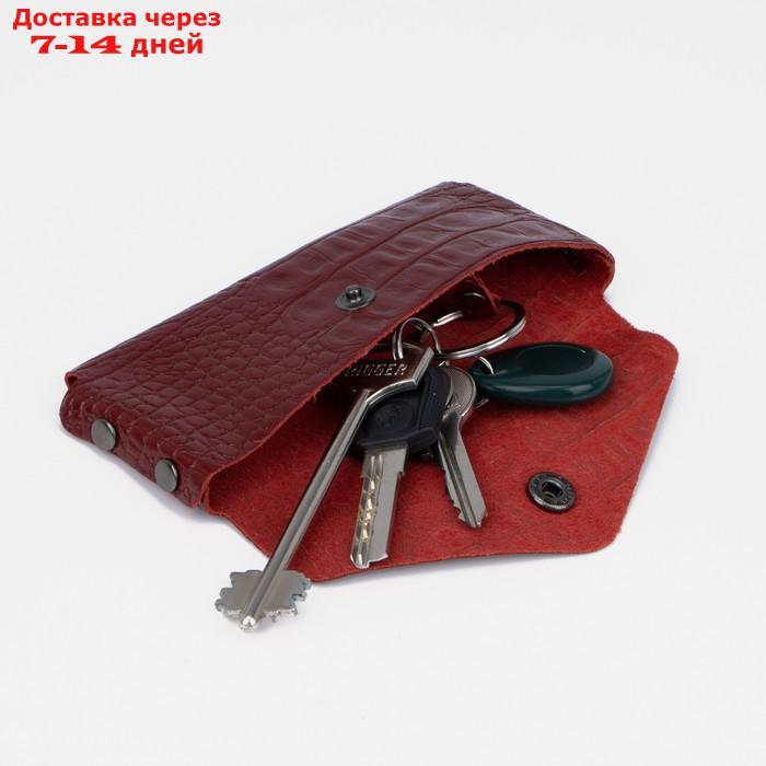 Ключница, отдел на клапане, металлическое кольцо, цвет красный - фото 4 - id-p226983605