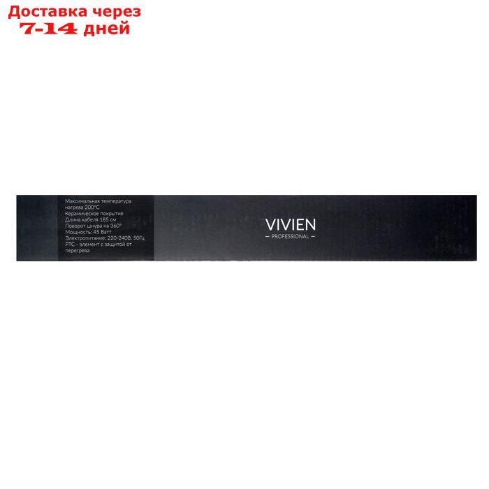 Плойка VIVIEN VE-2016, 45 Вт, керамическое покрытие, до 200 °C, шнур 185 см, черная - фото 8 - id-p227098651