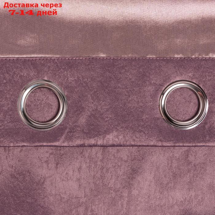 Штора портьерная Этель "Классика" цв.фиолетовый, 270*300 см, 100% п/э - фото 4 - id-p227103893