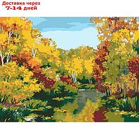 Картина по номерам на холсте с подрамником "Осенний пруд", 40х30 см