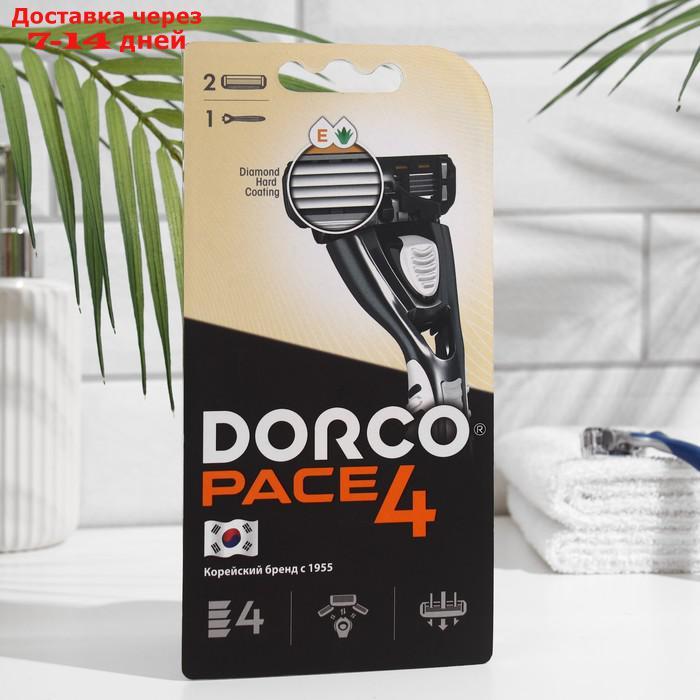 Станок для бритья Dorco Pace4 + 2 кассеты, 4 лезвия, плавающая головка - фото 1 - id-p227119502