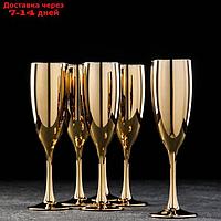Набор бокалов для шампанского "Золото", 170 мл, 6 шт