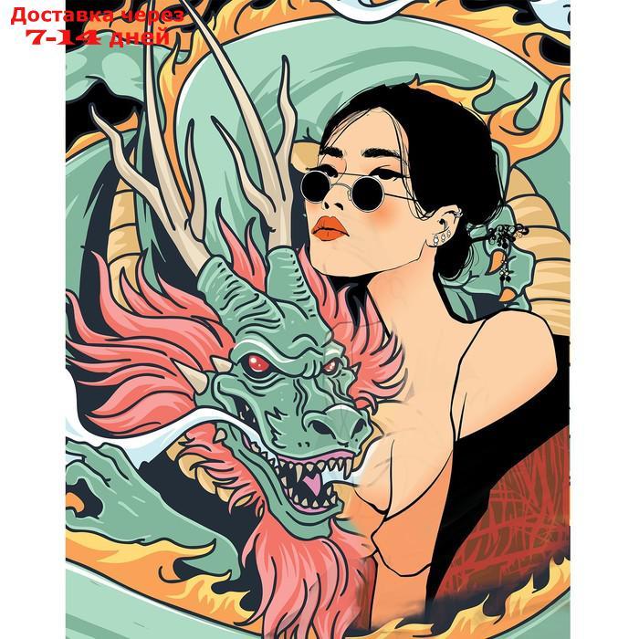 Картина по номерам на холсте с подрамником "Девушка с драконом" 40х50 см - фото 3 - id-p227121994