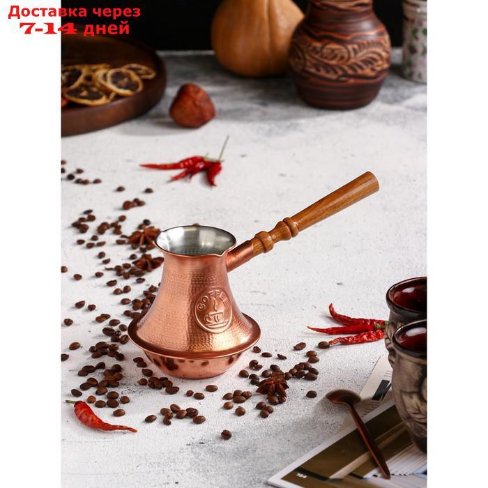 Турка для кофе "Армянская джезва", чистая медная, средняя, 480 мл - фото 5 - id-p227126197