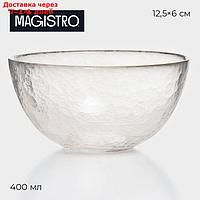 Салатник Magistro "Алькор", 400 мл, 12,5×6 см
