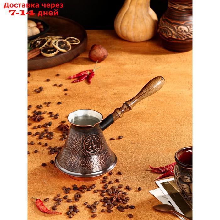 Турка для кофе "Армянская джезва", с песком, медная, высокая, 620 мл - фото 5 - id-p227126200