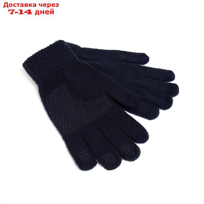 Перчатки мужские MINAKU однотонные, цв. тёмно-синий, р-р 9-10 (22-24 см) - фото 2 - id-p227117062