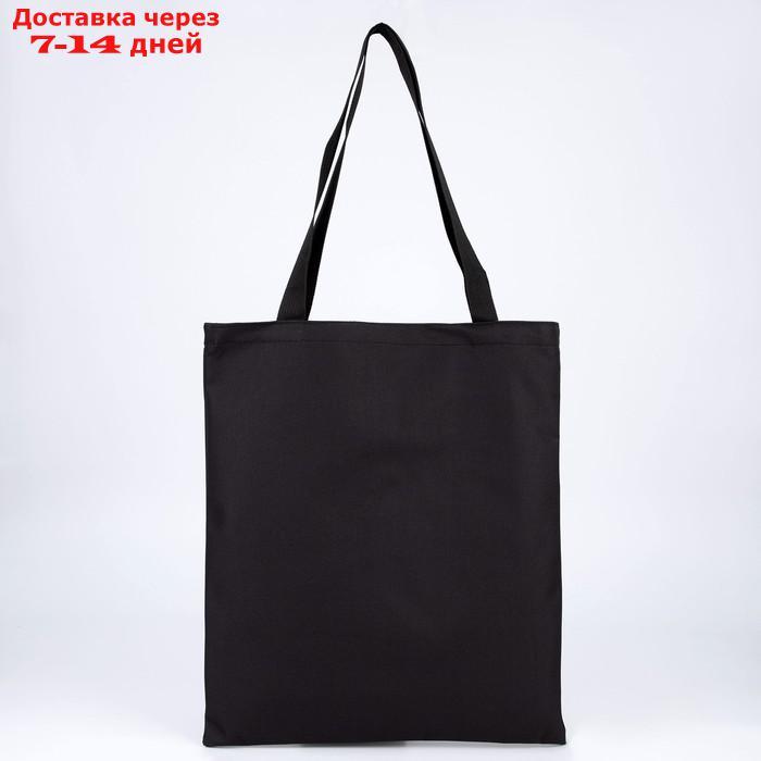 Сумка-шопер с карманом "МИНИМУМ", черный цвет, 40 х 35 см - фото 5 - id-p227117063