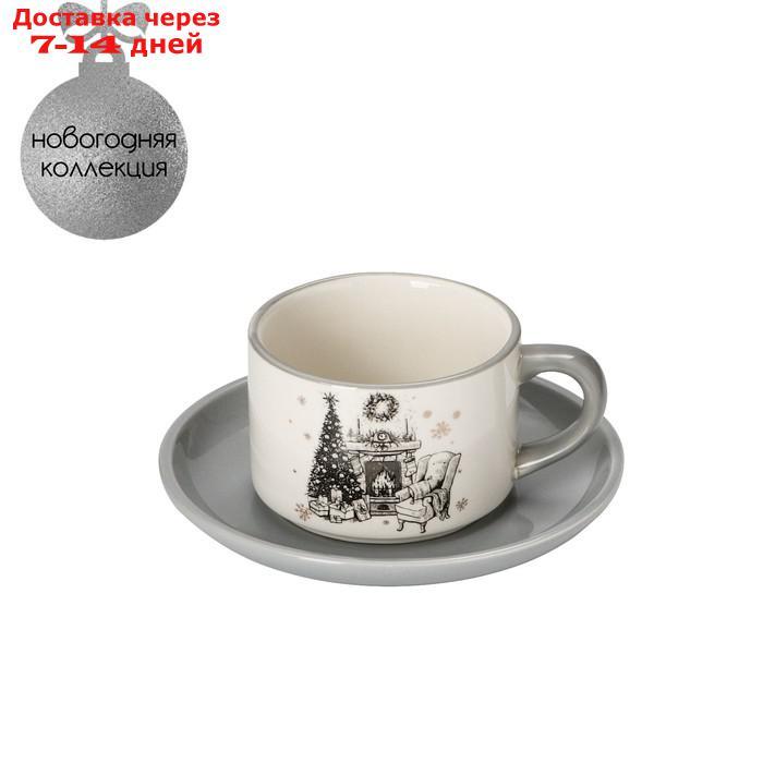 Чайная пара "Хюгге", чашка 210 мл, блюдце d=15 см - фото 1 - id-p227102059