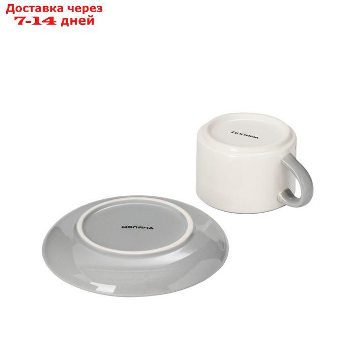 Чайная пара "Хюгге", чашка 210 мл, блюдце d=15 см - фото 3 - id-p227102059