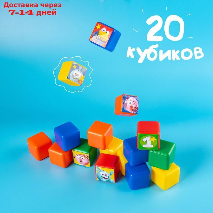 Набор цветных кубиков, "Смешарики", 20 штук, 4х4 см - фото 5 - id-p227098658