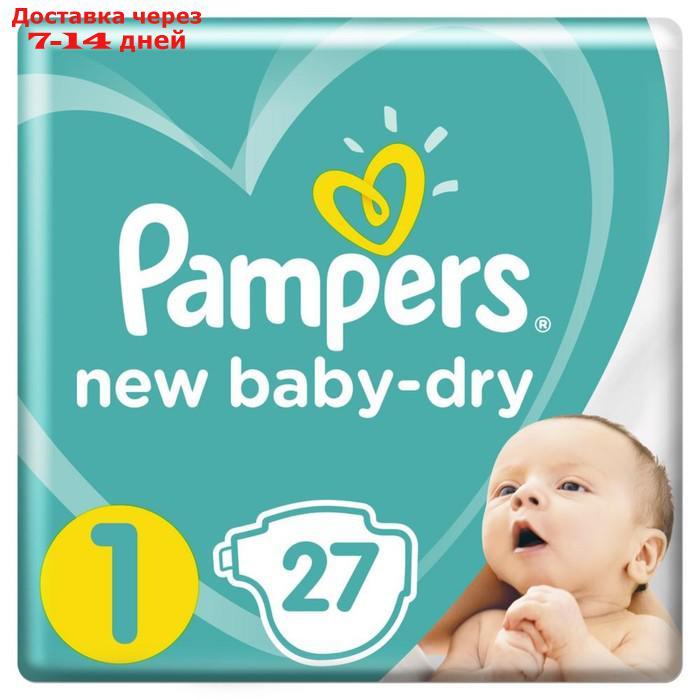Подгузники Pampers New Baby-Dry (2-5 кг), 27 шт - фото 1 - id-p227098659