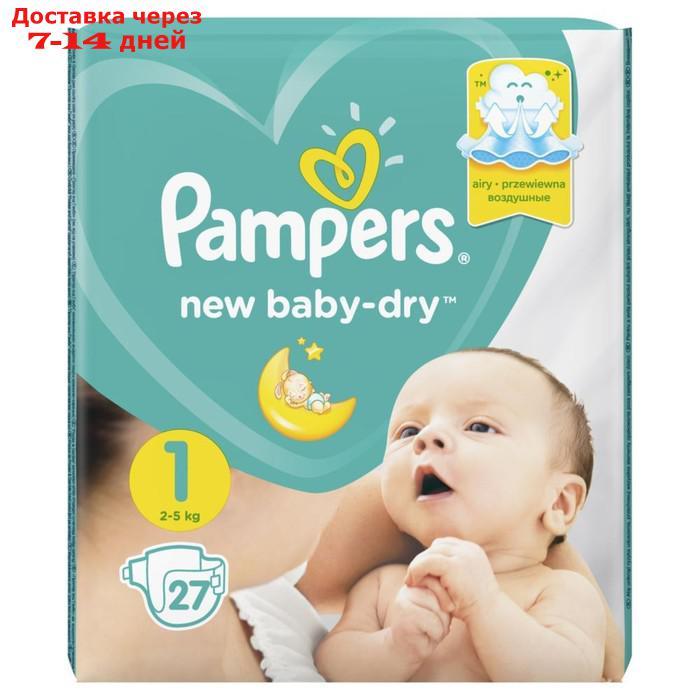 Подгузники Pampers New Baby-Dry (2-5 кг), 27 шт - фото 3 - id-p227098659