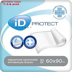 Пеленки iD Protect Expert, 60 х 90 см, 30 шт