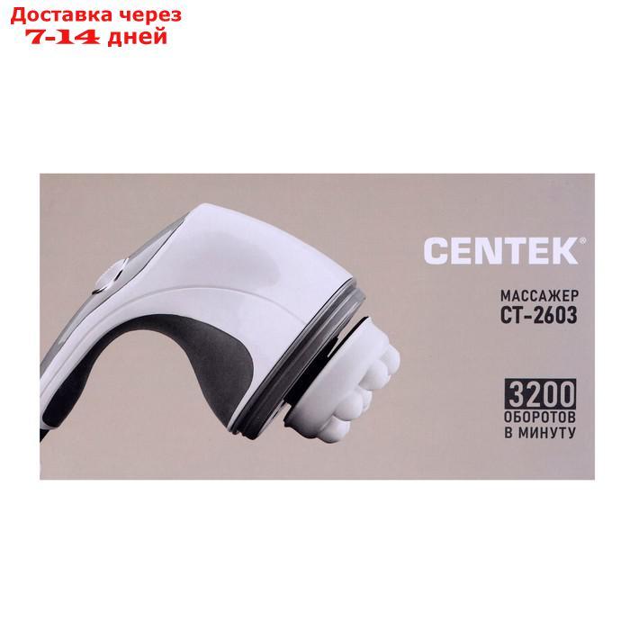 Массажёр для тела Centek CT-2603, 25 Вт, 4 насадки, 7 режимов, вибрационный, серый - фото 9 - id-p227107772