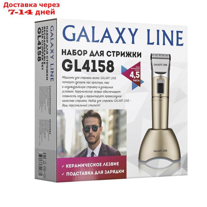 Машинка для стрижки Galaxy GL 4158, 12 Вт, АКБ, 4 насадки, керамические лезвия - фото 9 - id-p227111579