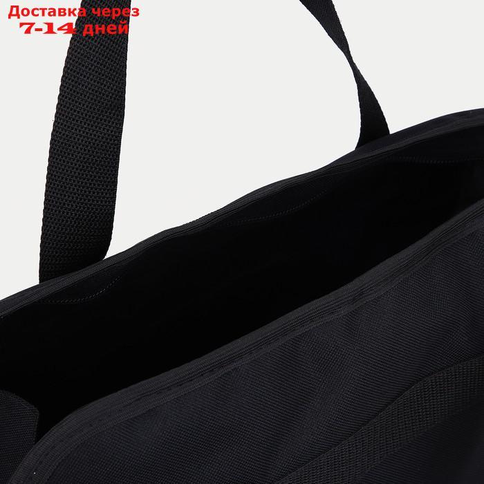 Сумка хозяйственная, отдел на молнии, наружный карман, цвет чёрный - фото 3 - id-p226984117