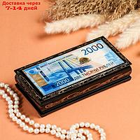 Шкатулка - купюрница "2000 рублей", 8,5×17 см, лаковая миниатюра
