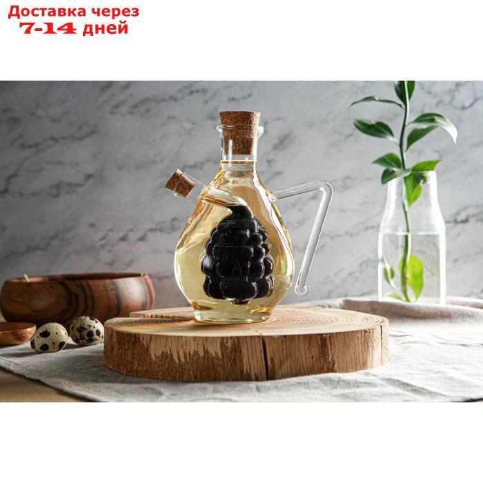 Бутыль "2 в 1" для соусов и масла "Виноград", 450/60 мл, 15,5 см - фото 2 - id-p227103907