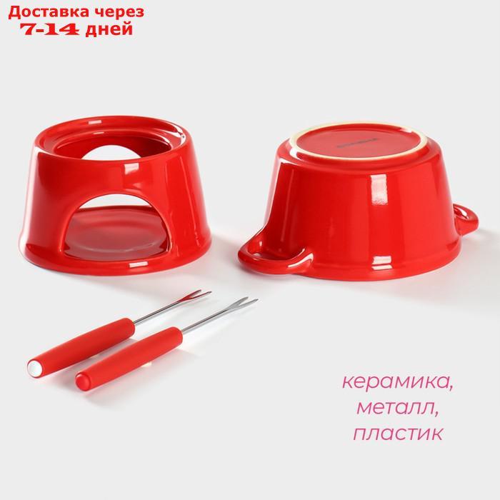 Набор для фондю "Лакомка", 15 см, 2 шпажки, цвет красный - фото 2 - id-p227103960