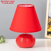 Настольная лампа "Саленто" Е14 40Вт красный 17х17х23 см