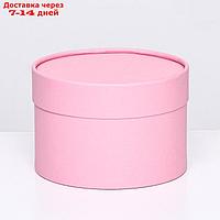 Подарочная коробка "Нежность" розовая,завальцованная без окна, 16х9 см