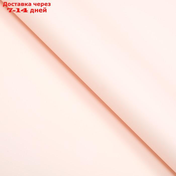 Пленка флористическая "Жемчужный перелив", 0,58х5м, персиковый пунш - фото 3 - id-p227120722