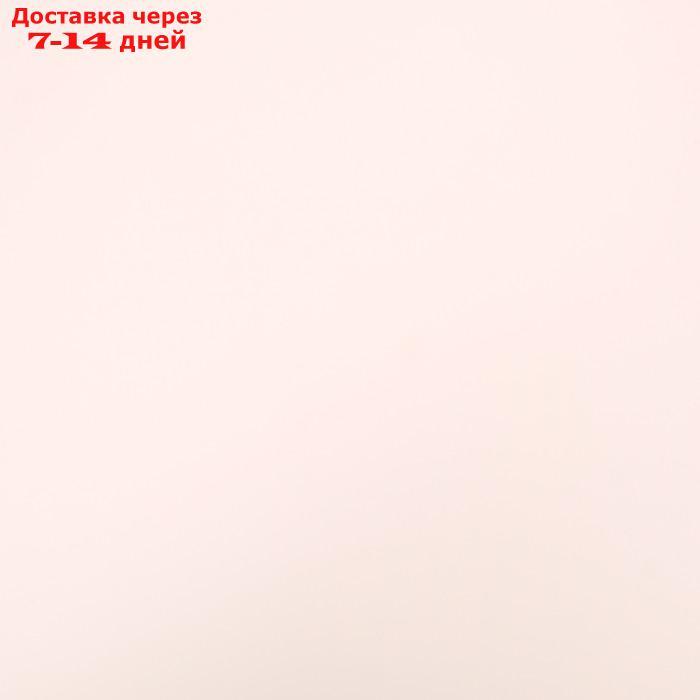 Пленка флористическая "Жемчужный перелив", 0,58х5м, персиковый пунш - фото 5 - id-p227120722