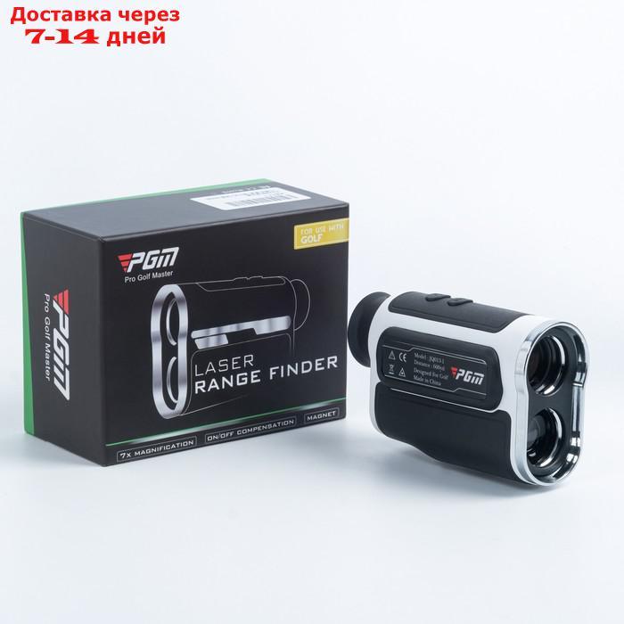 Лазерный дальномер PGM, дальность 550 м, IPX5, USB, 11 х 7.8 х 3.8 см - фото 4 - id-p227127229