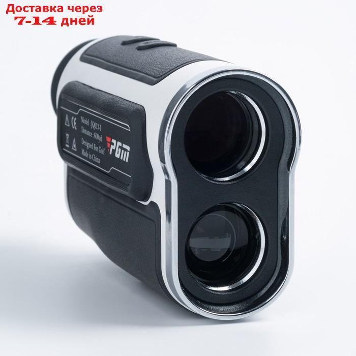 Лазерный дальномер PGM, дальность 550 м, IPX5, USB, 11 х 7.8 х 3.8 см - фото 7 - id-p227127229